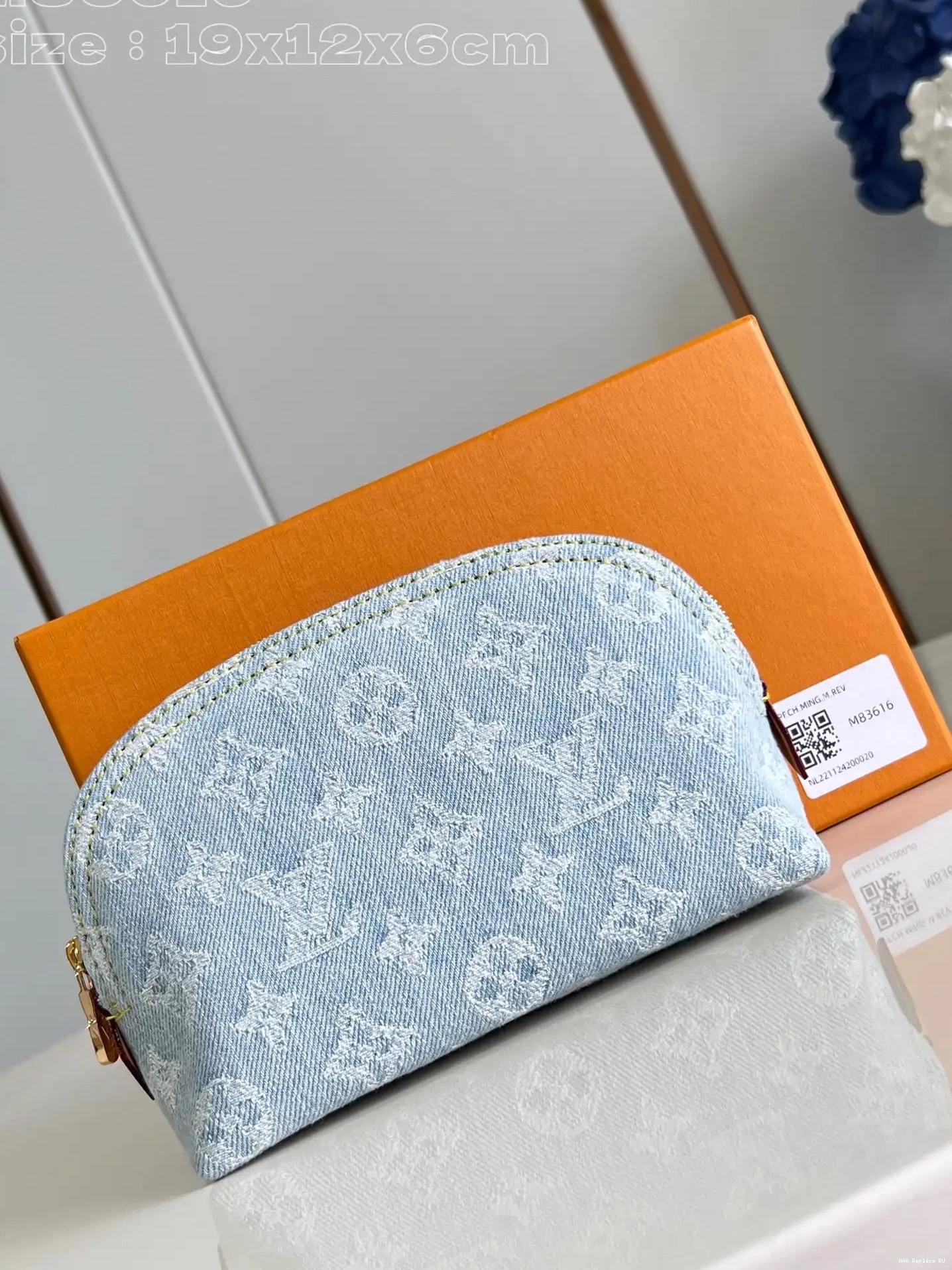 Aaa replica bags PM Louis Vuitton Pochette Cosmétique 0602